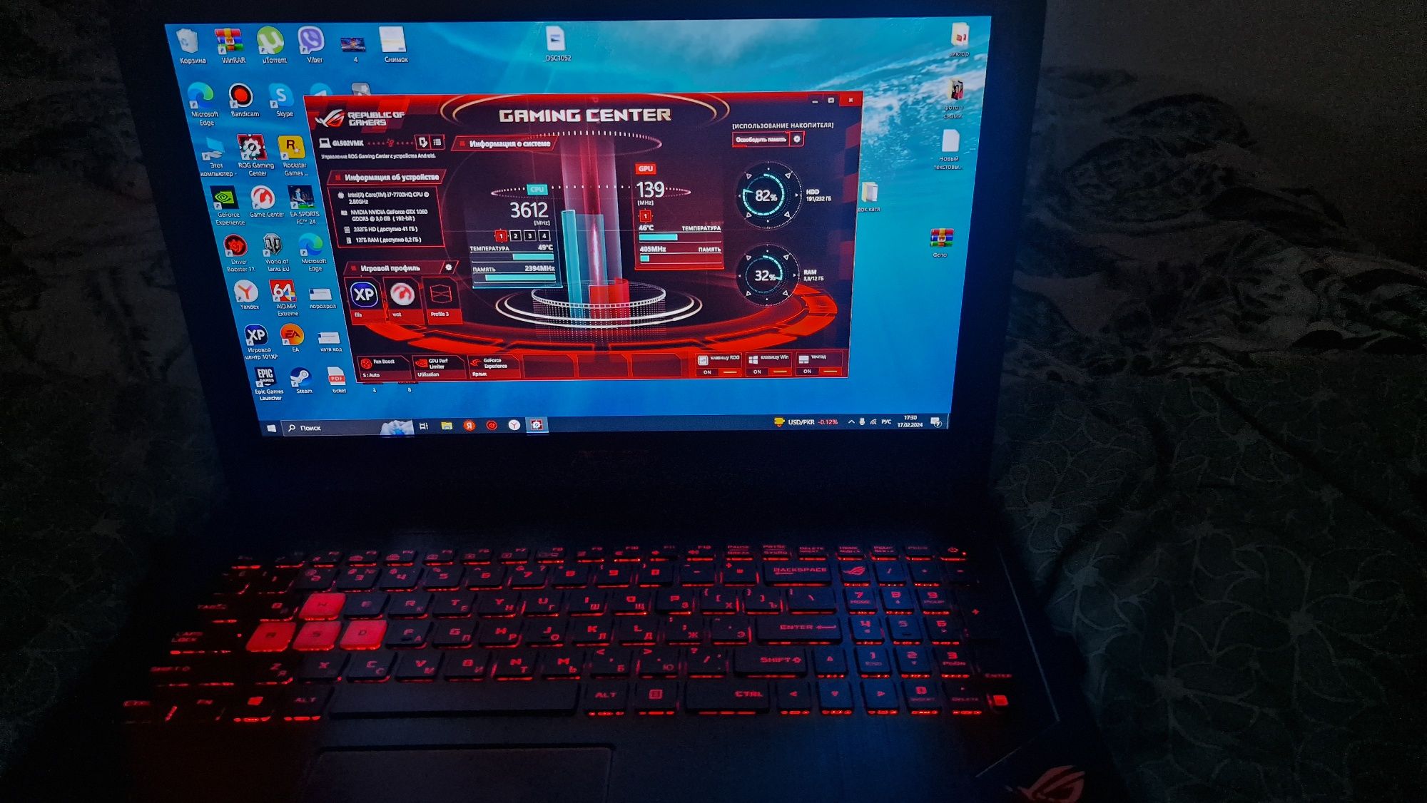 Asus Rog Stix GL502VMK GTX1060,I7,12GB