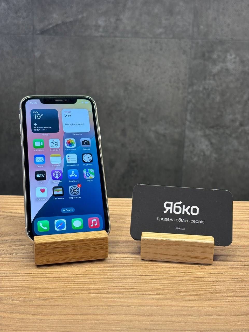 б/у iPhone 11 128GB White в мазагині Ябко ТРЦ Орнава