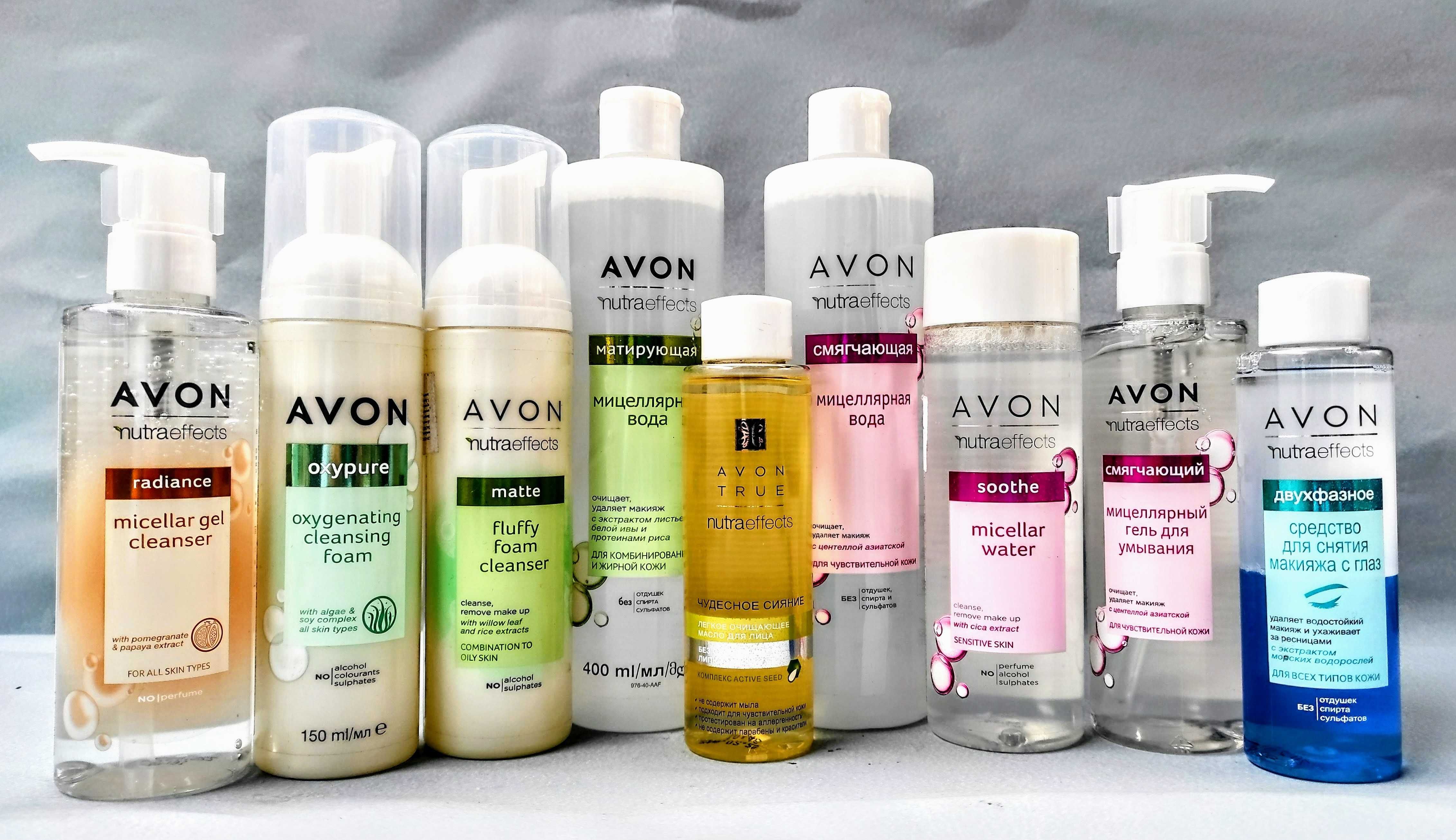 Крем для обличчя сироватка Anew 50 мл Nutraeffects Avon
