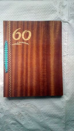 Папка поздравительная новая с 50 60-илетием  деревяная