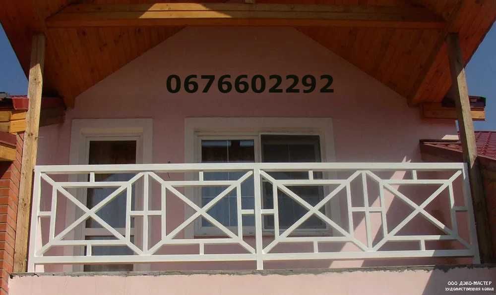 Металеві перила,