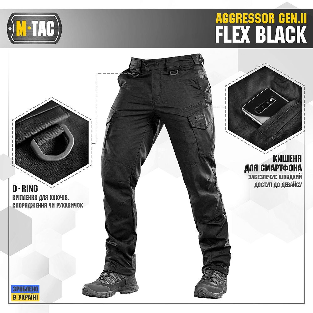 M-Tac штани Aggressor Gen II Flex Black/ Olive розмір 32/32