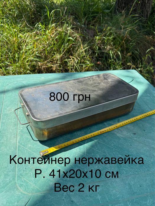 Аптечка армейская СССР,  аптечка Вермахт , ваза авиа