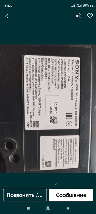 Продам на запчасти Sony KDL 32 WDD