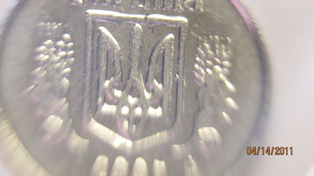 Двухсторонний брак монеты 1 копійка 2007г
