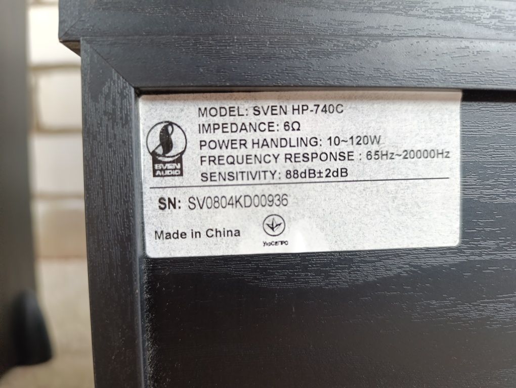 Акустическая система 5.1 Sven HP-740C Sven HP-740F Sven HP-740S black