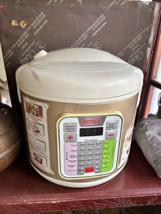 Продам мультиварку