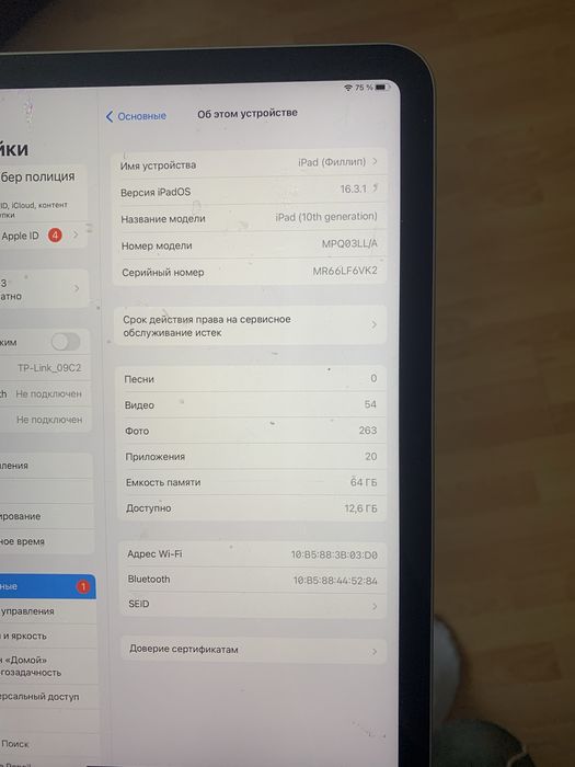 Продам Ipad в хорошем состоянии Торг
