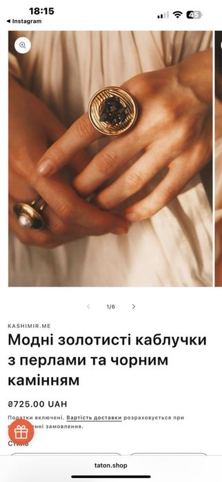 Набір прикрас , подарунковий набір біжутеріі