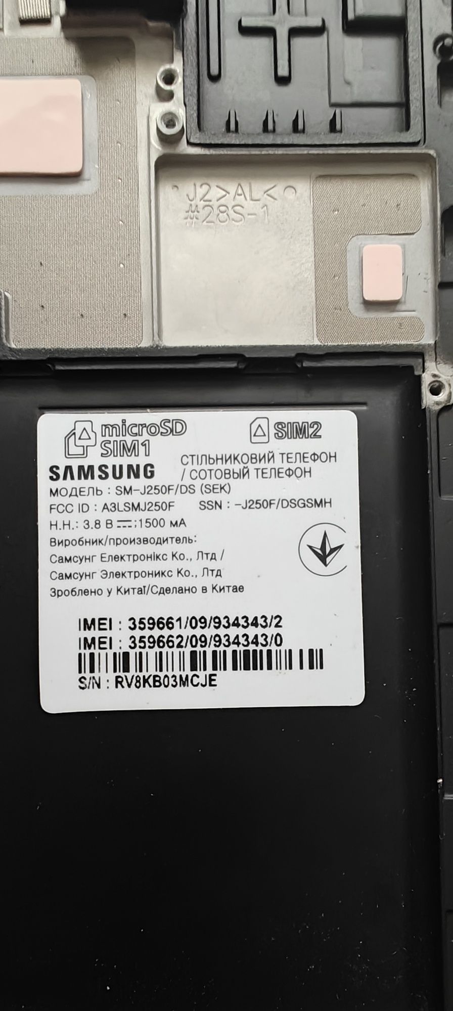 Samsung J250F на запчастини