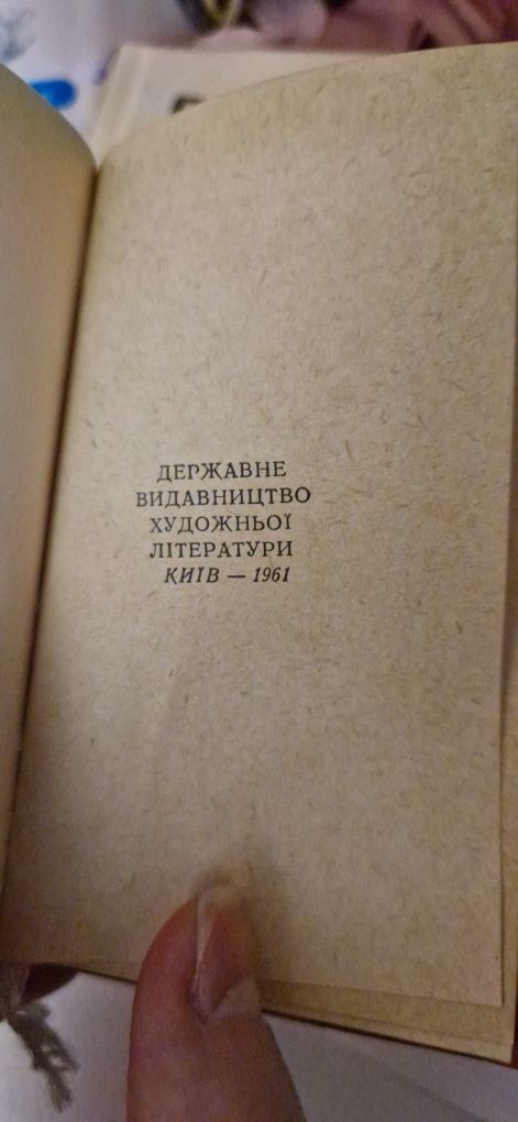 Мини книги 11см - Болгарські смішинки, Народні усмішки, Українські заг