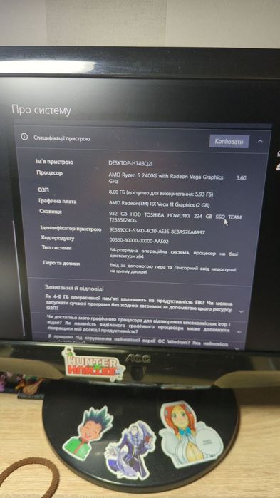 Комп'ютер, монітор, колонки, клавіатура безпровідна