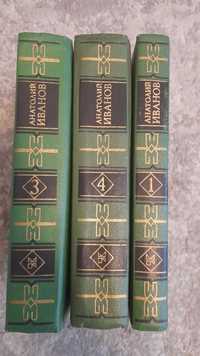 Иванов. А. Собрание сочинений в 5 т. (том 3, 4), 1979-1981