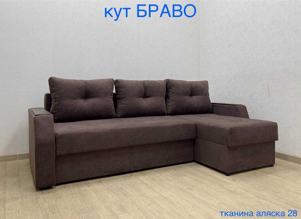 Компактный угловой раскладной диван Юпитер 1,4*2,0 м