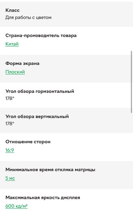 Монітор 31.5" BenQ MA320U Silver (9H.LMXLB.QBE)