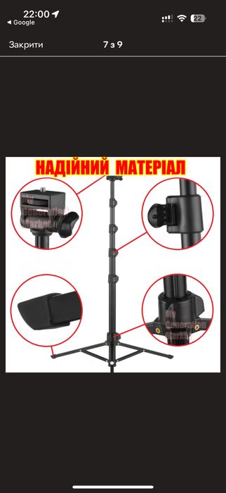 Регульований штатив від 60 см до 190 см NP-588 2в1