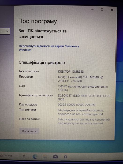 Ноуьбук HP Stream Notebook PC 13 intel Celeron CPU N2840 ОЗП 2ГБ