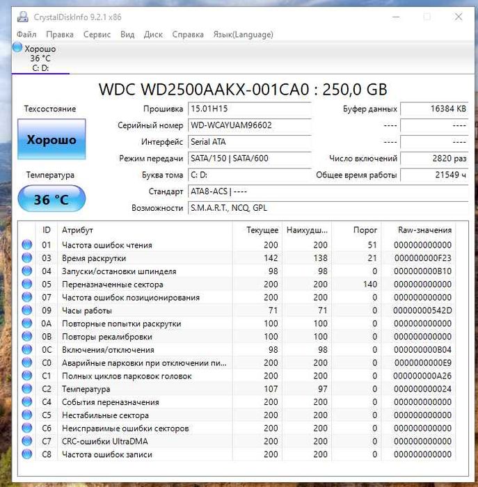 2ядра,3гб,GT220 512mb,hdd250 ПК+монитор AOC 19"