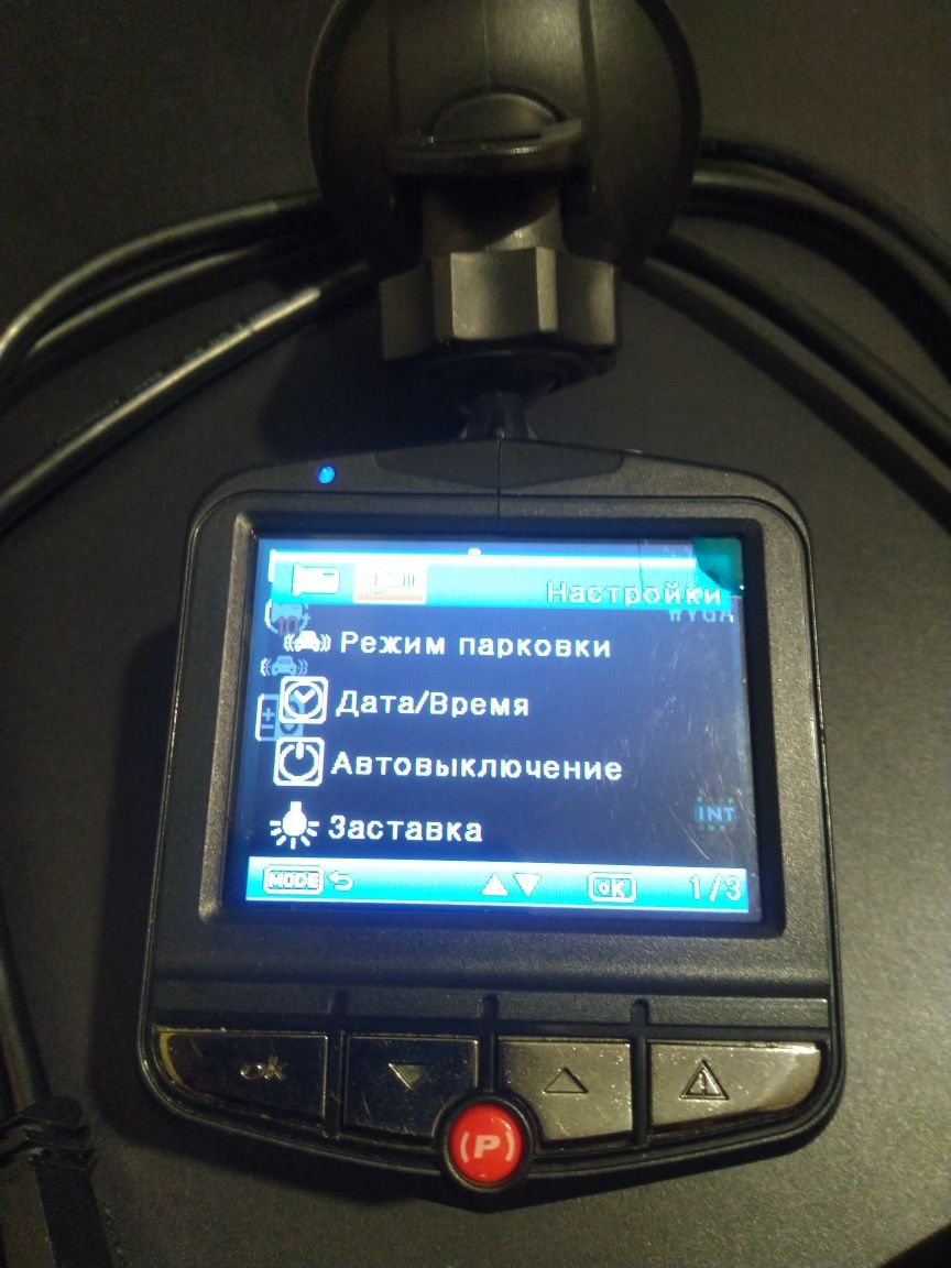 Видеорегистратор