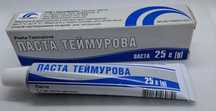 pasta do stóp maść tejmurowa potliwość grzybica zestaw  2 szt.
