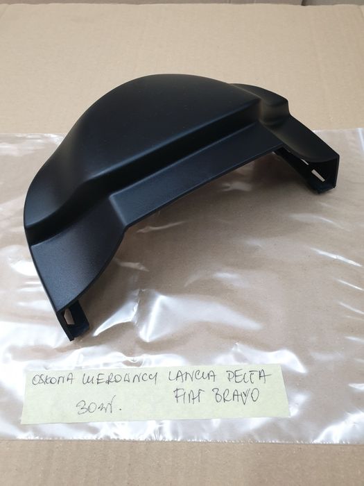 Osłona kierownicy tempomat Lancia delta Fiat Bravo  GÓRNA
