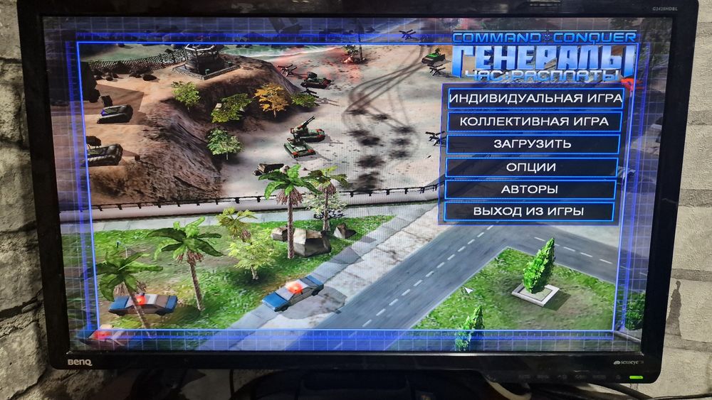 Бюджетно Игровой Компьютер