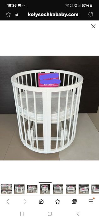 Ліжко дитяче 7в1 Каприз кругла планка з маятником і 2 матрацами.