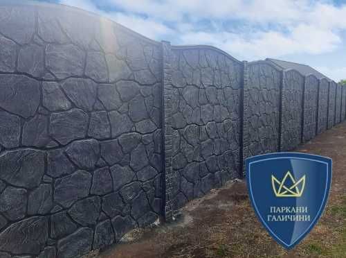 Європаркани в Тернополі та області.Встановлення,монтаж,доставка