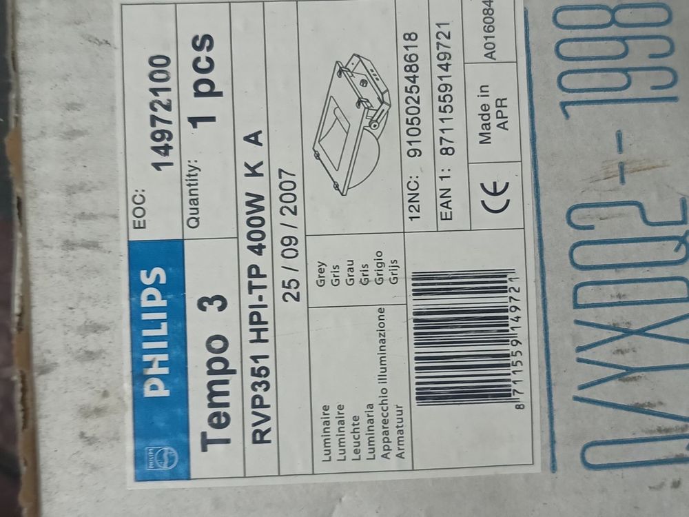 Прожектор PHILIPS tempo rvp