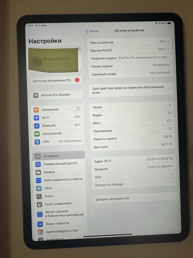 ipad pro11 m1 128gb 2022 wifi