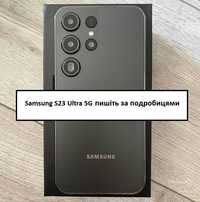 Samsung S23 Ultra 5G