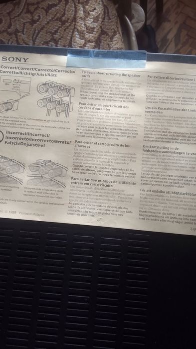 Продам усилитель для магнитофона Сони.