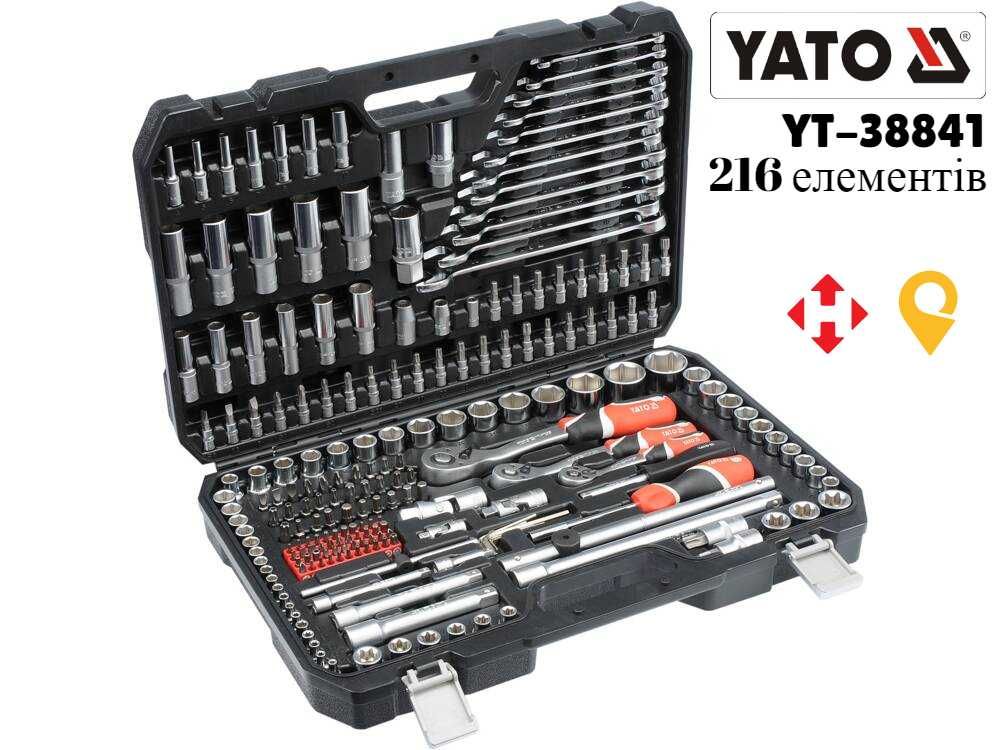 Набор инструмента Yato 216 предметов YT-38841