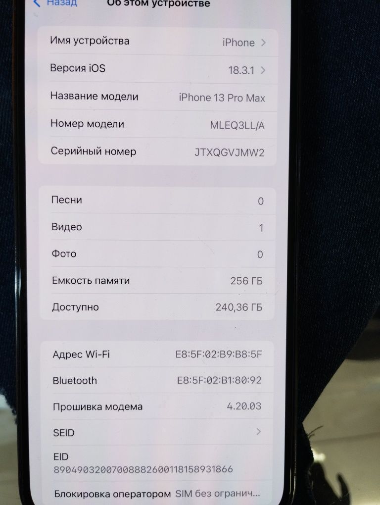 iPhone 13 pro MAX NEVERLOCK