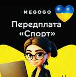 Мегого megogo підписка передплата максимальна