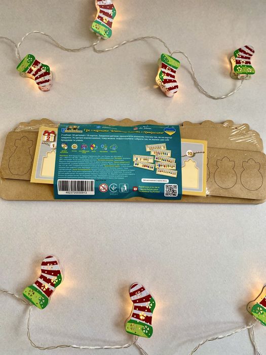 Новорічна гра Лабіринт, іграшки печиво половинки Паровоз Ань Янь Ubee