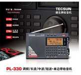 Tecsun pl-330 новый,всеволновой радиоприемник,fm,sw,mw,lw,ssb