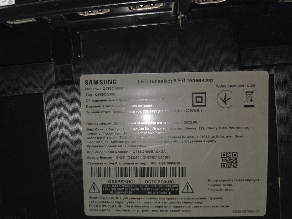 Samsung QE55QN90BAUXUA