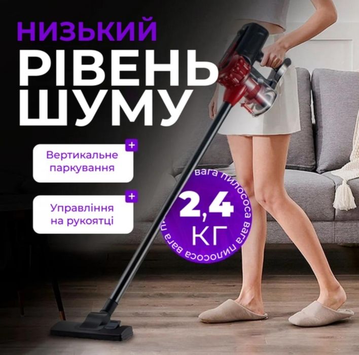 Пилосос ручний вертикальний вакуумний Sokany 13011