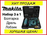 Набір інструменту 3 в 1 Makita Болгарка для дому fhn 6533