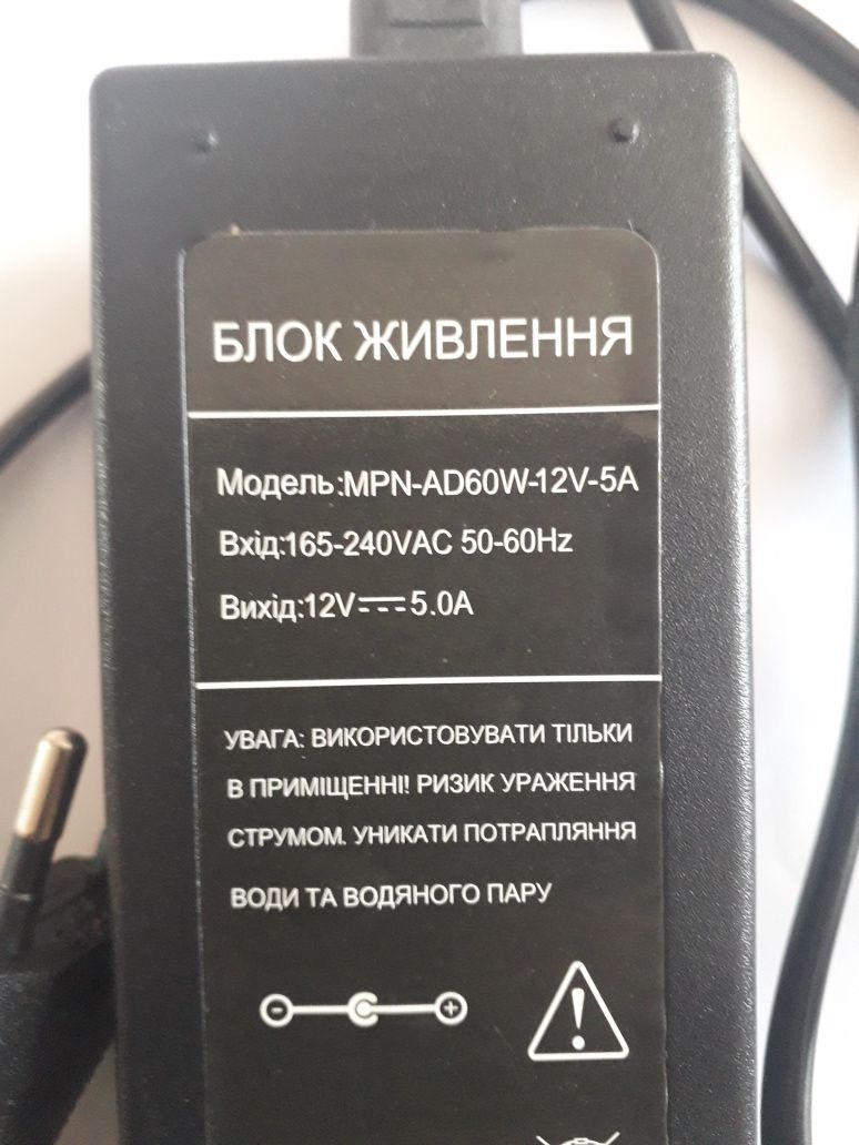 Блок живлення 12V 5A