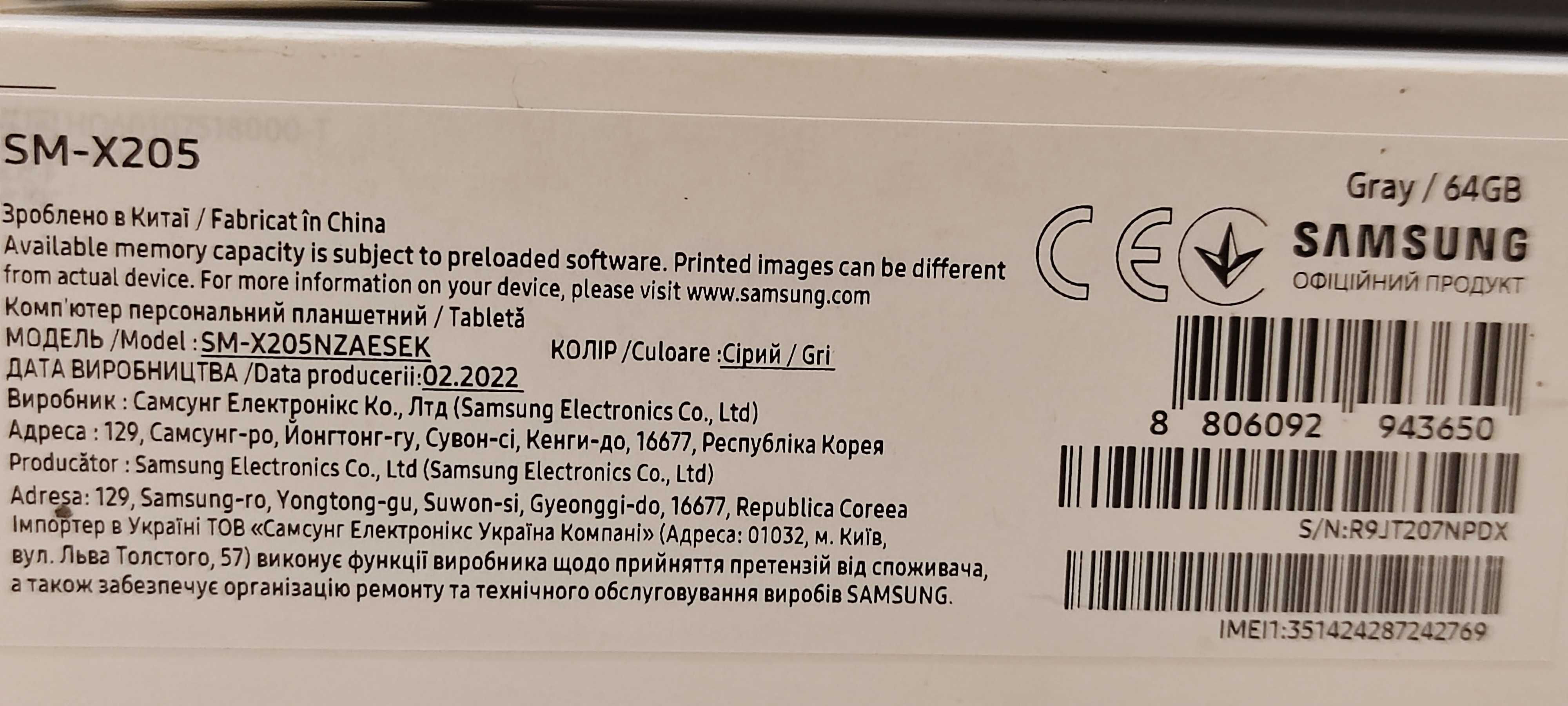 Планшет Samsung Galaxy Tab A8 SM-X205 LTE 4/64GB