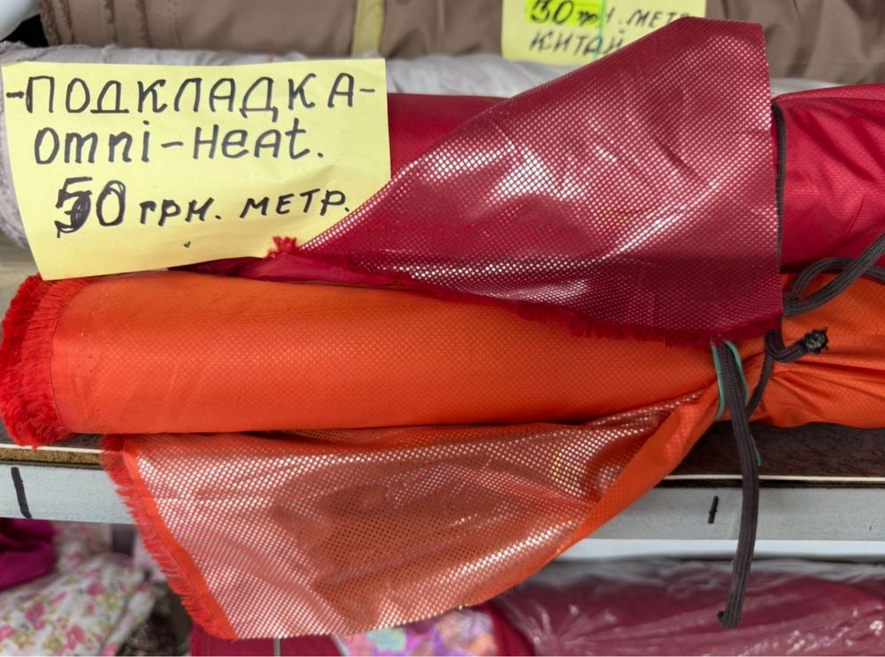ВСЁ ПО  30/50 гривен !! ткани Италия. Турция. Китай. .от 5 метров.