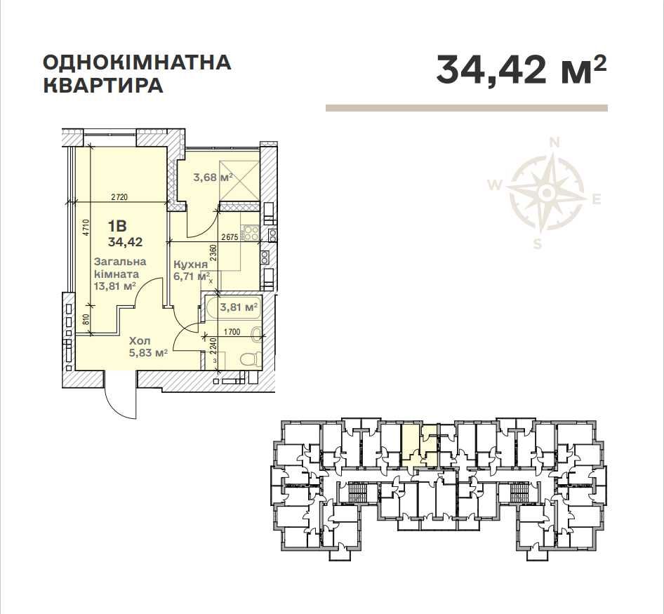 Невелика 1к квартира по гарячій пропозиції у зданому газифікованому ЖК