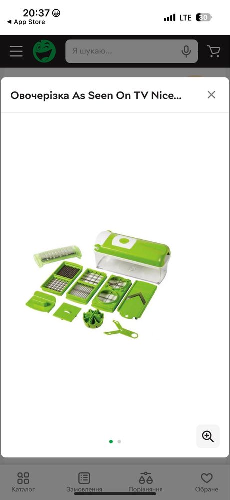 Овочерізка As Seen On TV Nicer Dicer Plus