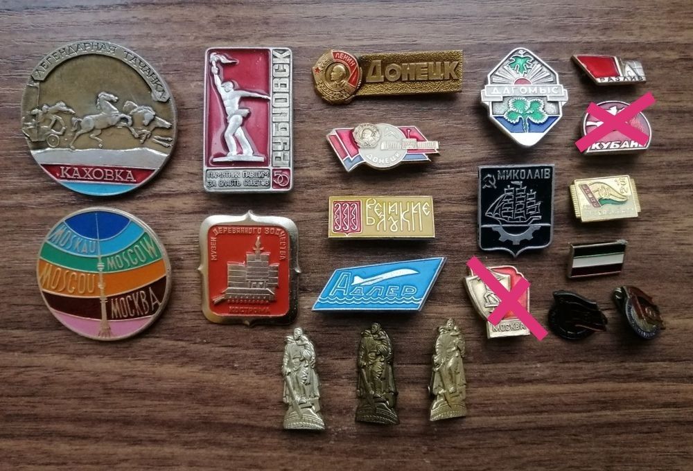 Значки разной тематики.