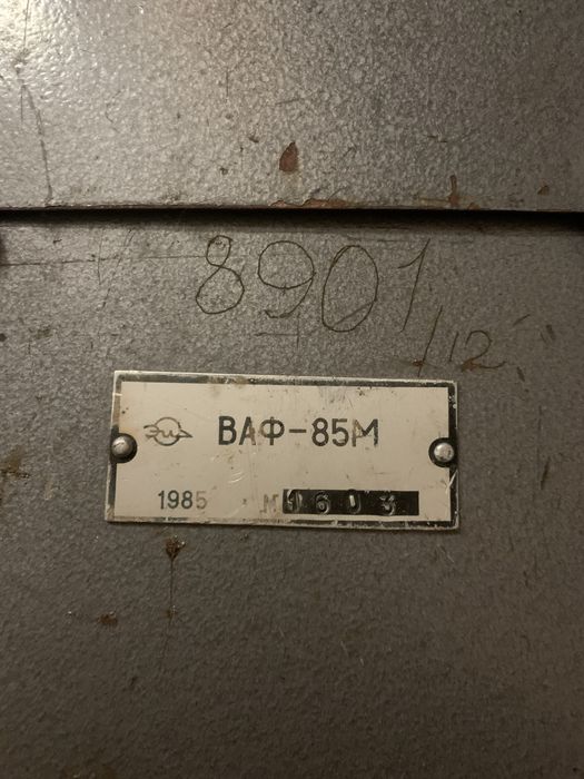 Вольтамперфазометр ВАФ-85М