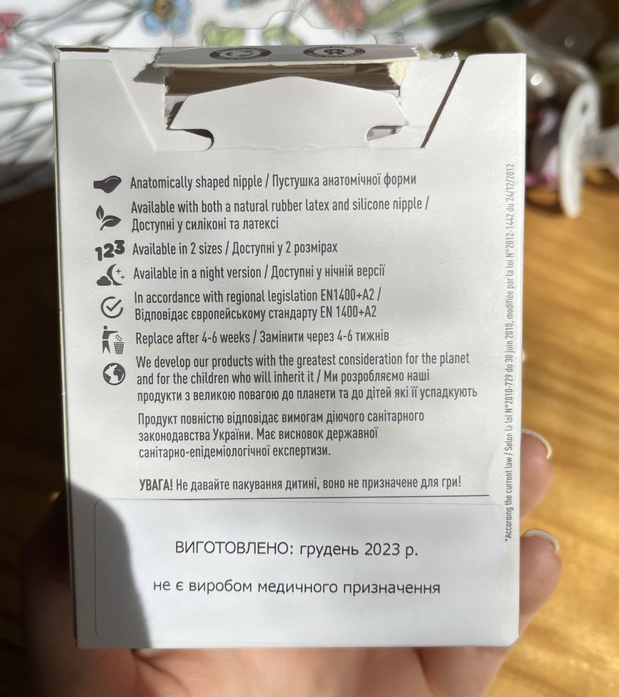 Пустушка Bibs 6+ міс