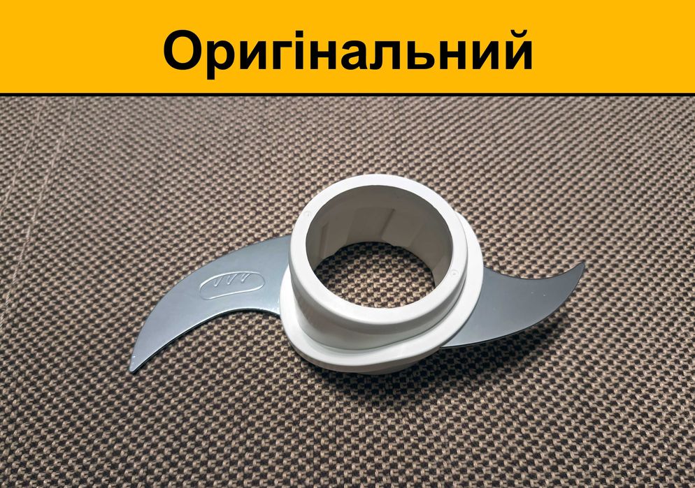 Нож для замеса теста (тестомес) комбайна Philips | Насадки/Запчасти