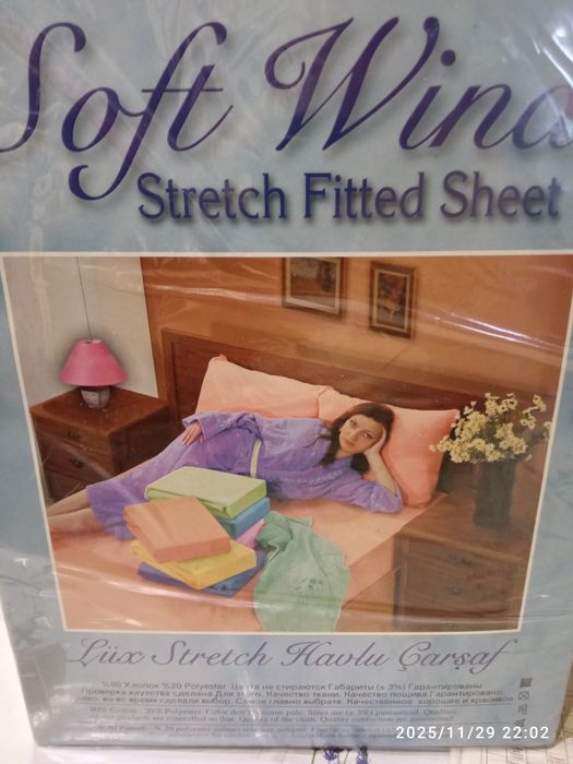 Комплект махровый постельный